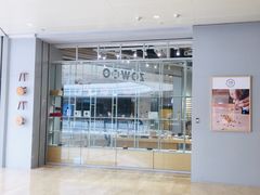 -Ruimu手作(滨安路店)