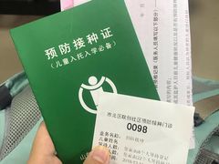 -市北区联创社区卫生服务中心预防接种门诊