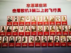 -中国航空博物馆