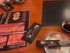 -大阪烧肉BAKA一代(十亩地店)