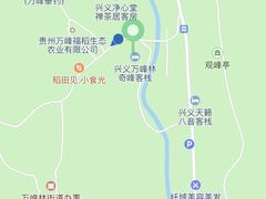 -万峰林风景区