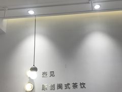 -壶见(晋江宝龙广场店)