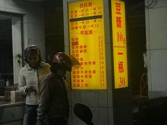 -六合夜市