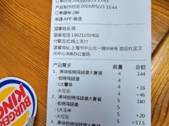 板烧鸡腿堡套餐-麦当劳(曲阳店)