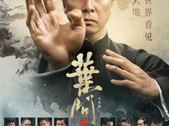 -金逸影城(大悦城IMAX激光店)
