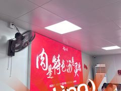 -刘小忙把子肉(北园大街总店)