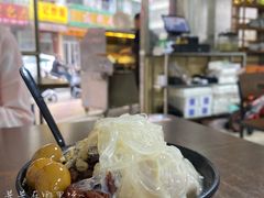 乌米冰-老式乌米冰(阜阳园店)