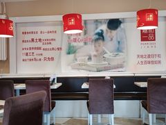 大堂-嘉和一品粥(天秀店)