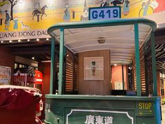 门面-广东道至正餐厅(区庄店)
