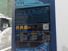 -八一路好吃街(雨田商务大厦店)