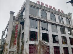 -老欧洲咖啡·西餐(后湖店)
