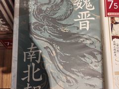 -方所(华润万象城店)
