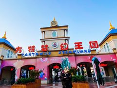 -青岛方特梦幻王国