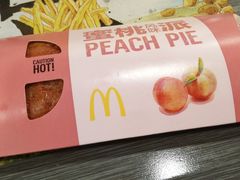 蜜桃派-麦当劳(新新大道岗丰店)