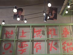 -巴卤社老火锅(财富店)