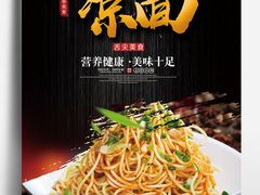 -北方工业大学学生餐厅