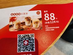 -Tims天好咖啡·贝果(凯德大峡谷购物中心店)