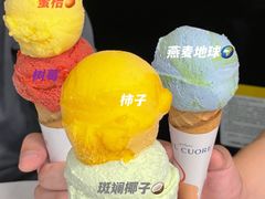-Dal Cuore 达可芮冰淇淋(陕西北路店)