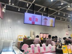 -果呀呀(国金街店)
