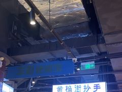 -楠火锅(仁恒梦中心店)