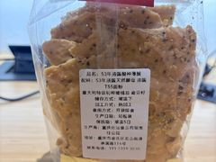 -佐敦面包铺·JORDAN BAKERY