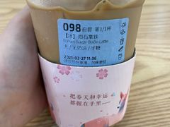 -瑞幸咖啡(大冲商务中心C座店)