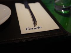 -EATALIA意塔利意式餐厅(鼓楼店)