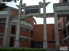 -二沙岛-广东华侨博物馆