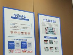-圣呗口腔·舒适化种植牙·矫正中心(广州总院)