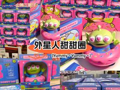 -成都欢乐谷
