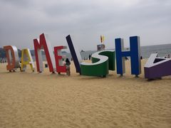 -大梅沙海滨公园