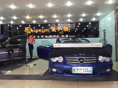 C8一52号量子美国隔热防爆膜五方专营店-24小时汽车搭电补胎(五方桥店)