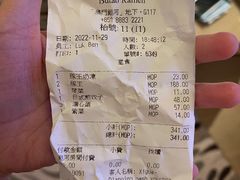 账单-豚王拉面(澳门银河店)