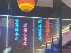 -棒小伙·齐齐哈尔烤肉(龙茗路店)