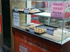 -老同盛(昌里路店)