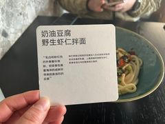 -里面·Noodlology(机电院店)