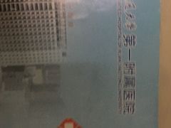 -西安交通大学第一附属医院(总院)