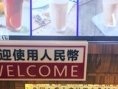 -美芝莲(钻汇广场店)