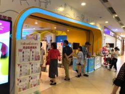 -孩子王童乐园(鹏瑞利青羊广场店)