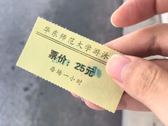 -小海豚国际游泳培训(长宁龙之梦酒店)