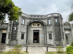 -梁启超故居纪念馆