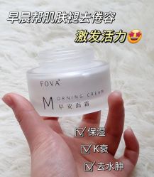 点击看大图 -玛莲朵·海菲秀冰珀科