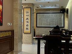 -鹿鸣春饭店(总店)