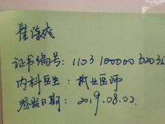 -上海交通大学医学院附属瑞金医院(总院)