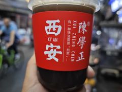 -陈学正酸梅汤(大学习巷店)