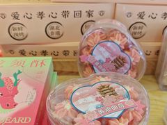 -矮子馅饼(大成路店)