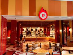 -城市大道红炉披萨烘焙坊