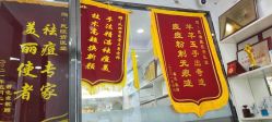 -资医堂·除疤祛痘祛斑