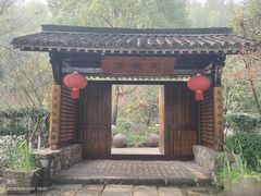 -重庆园博园