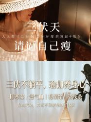 -归位瑜伽＆普拉提馆